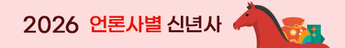 신년사배너