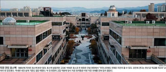 11월18일자 조선일보 1면 사진 캡처. 