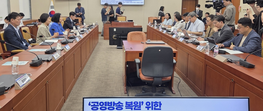 모습 드러낸 방송3법 새 개정안… 과방위 
