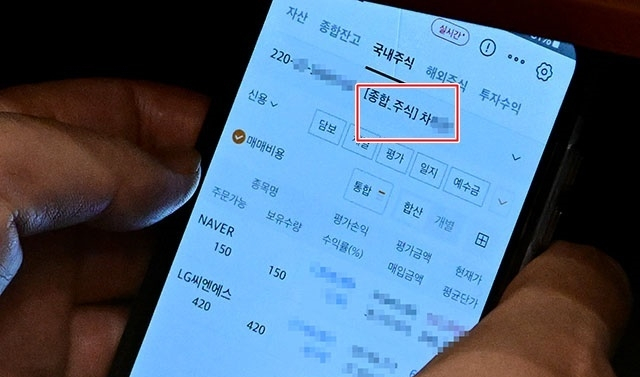 [이달의 기자상] 더팩트 '이춘석 차명 주식거래' 등 6편