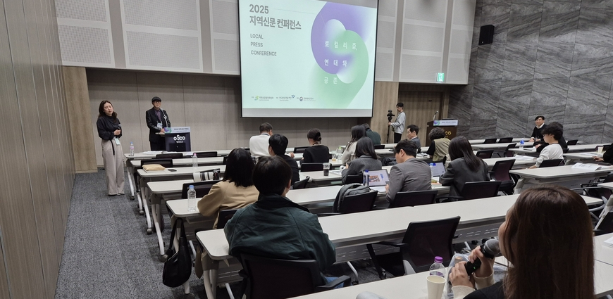 콘텐츠 혁신·AI 활용 지역신문 실험 눈길… 우수사례 24편 발표