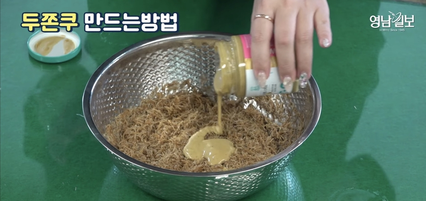 지역서도 '두쫀쿠' 열풍, 기자들이 직접 만들어봤습니다