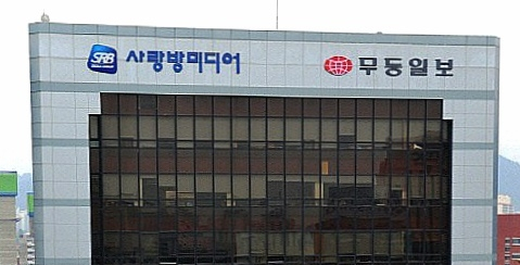 지대계약 무효 판결로 드러난 '지역신문 주재기자 장사'