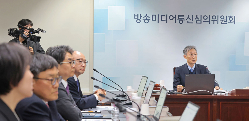 방미심위 출범 5개월만 첫 전체회의, 심의공백 여전