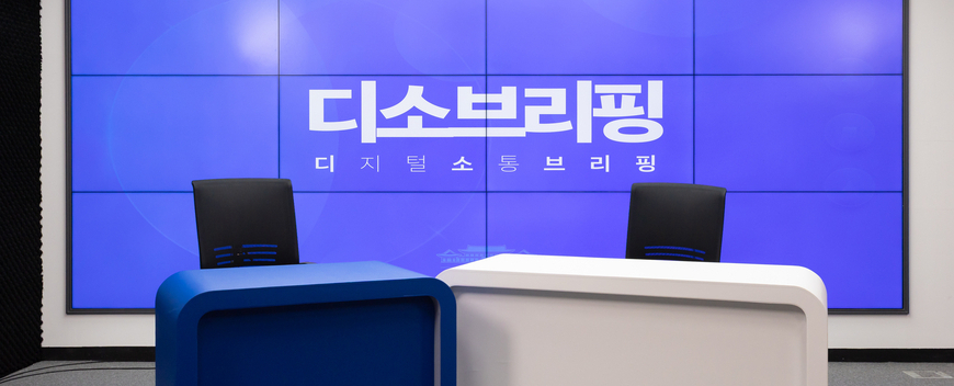 청와대 뉴미디어풀단, 9개 매체로 출범… 