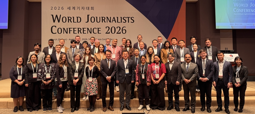 2026 세계기자대회 개막… 