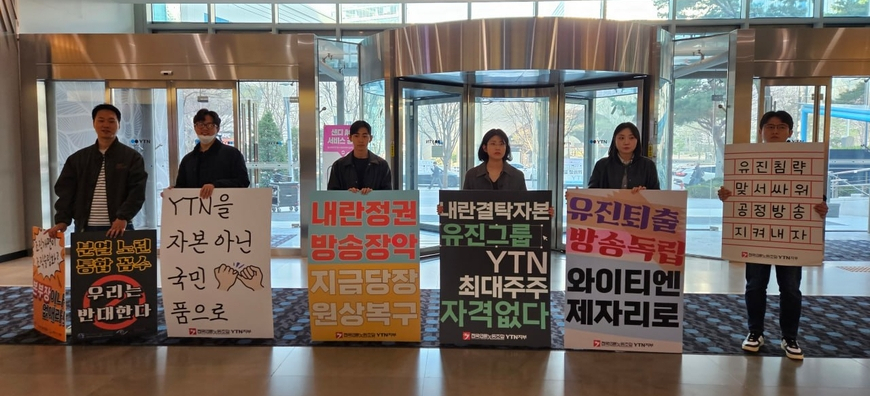 '유진 픽' 양상우 YTN 이사 