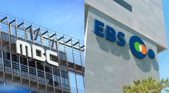 공영방송 MBC·EBS '지역상생·교육협력' 손잡았다