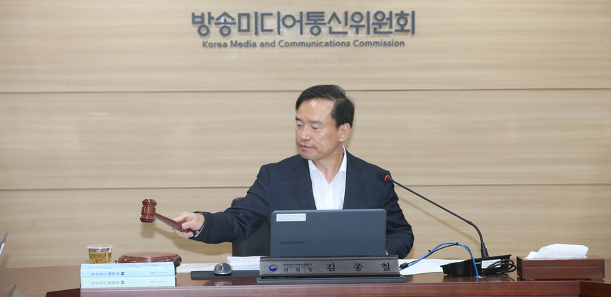 공영방송 이사 '반쪽' 선임… 국회 몫 16인은 언제?