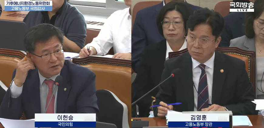 김영훈 노동장관 