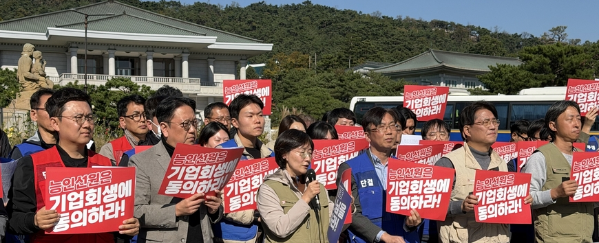 靑 앞 국제신문 구성원들 