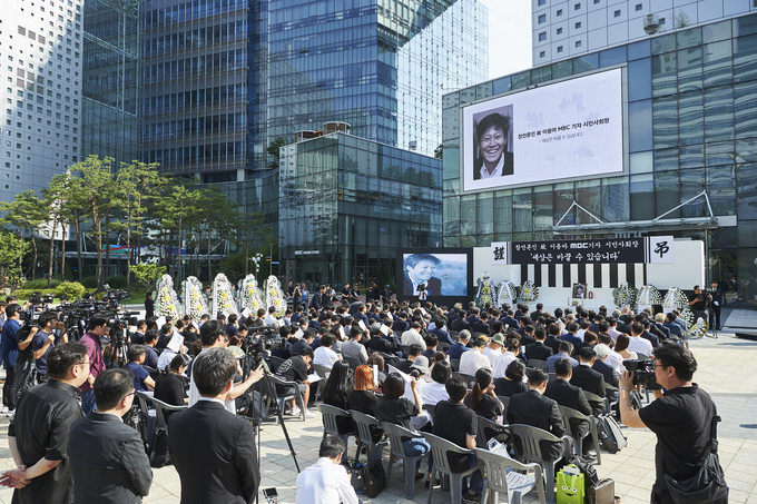 고 이용마 MBC기자의 영결식 '세상은 바꿀 수 있습니다' 시민사회장이 23일 서울 상암 MBC 앞 광장에서 열렸다. (언론노조 MBC본부) 