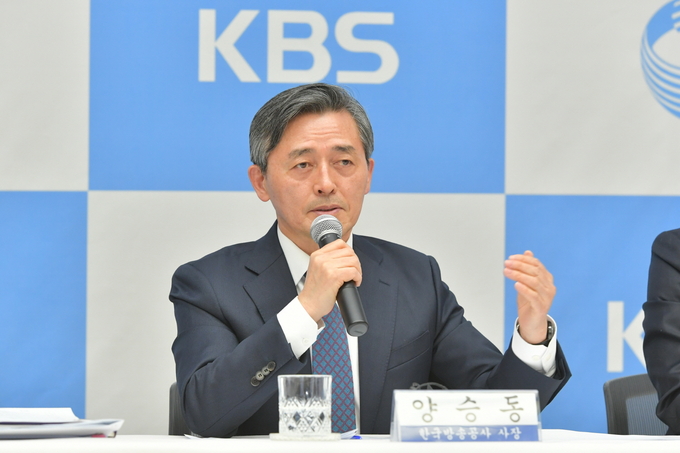 양승동 KBS 사장 (KBS) 