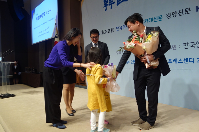 조진형 한국경제신문 기자의 아이들이 꽃다발을 건내주고 있는 모습. 