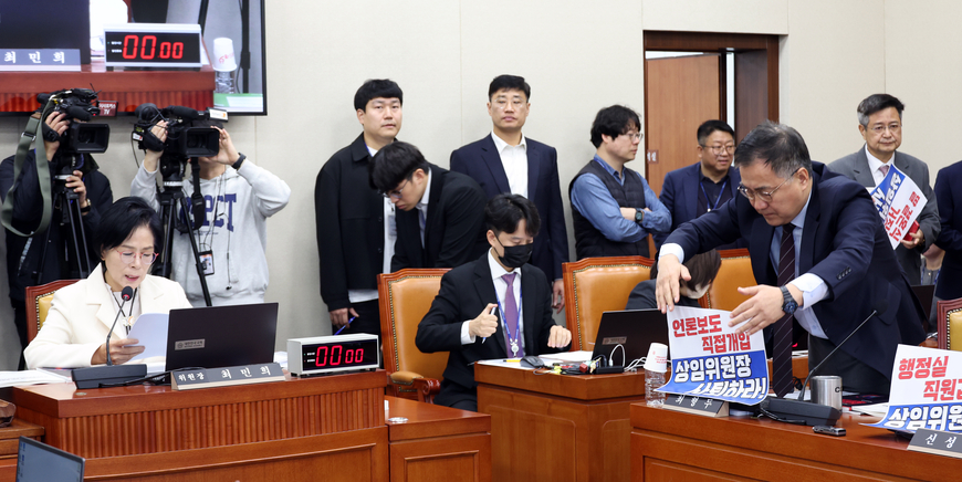 '최민희 논란'만 남은 국감… 방미통위·방미심위 구성은 뒷전