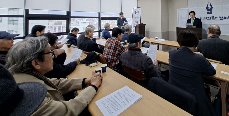 80년 해직언론인들 