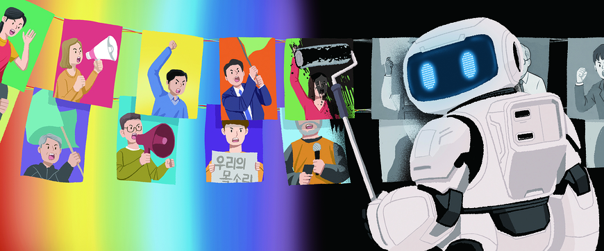 AI가 선별해준 공적 뉴스, 민주주의 향한 '보이지 않는 위험'