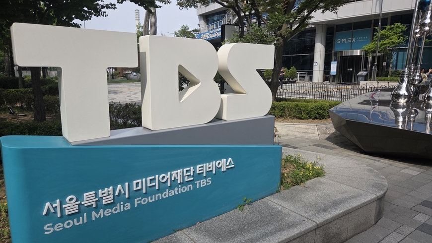 80년 해직언론인들, TBS에 성금 100만원 전달