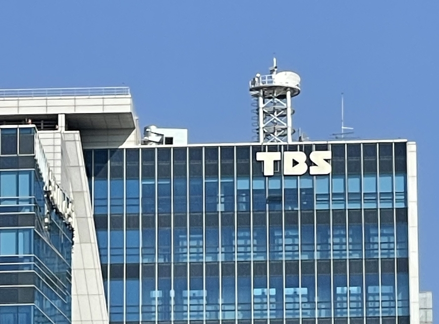 TBS지부 