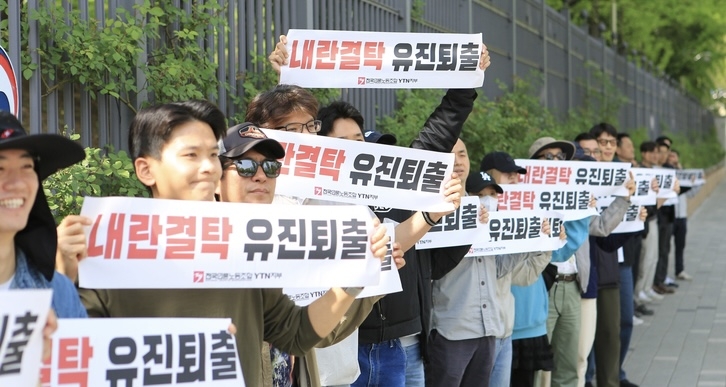 YTN 8차 파업… 쟁의 345일째, 내부 계속 '시끌'