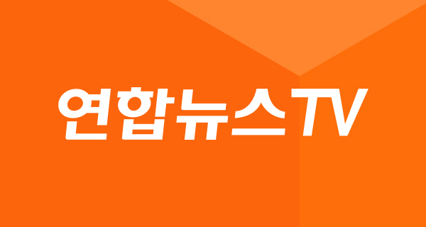 연합뉴스TV 노조, 이사회에 법적 리스크 해소 촉구