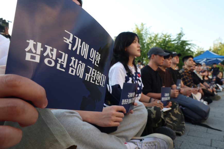 잠실 시위 3주차, 2030 기자들 