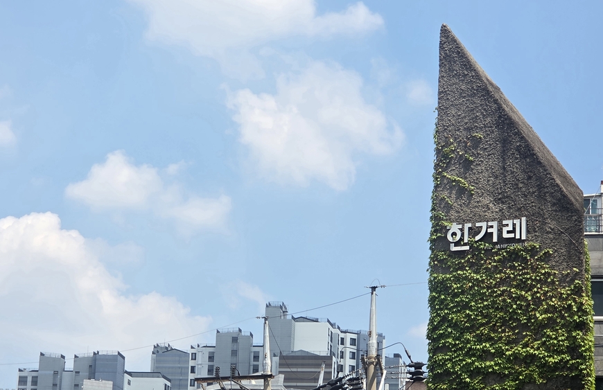 김회승 전 논설위원 청와대 직행에, 한겨레 