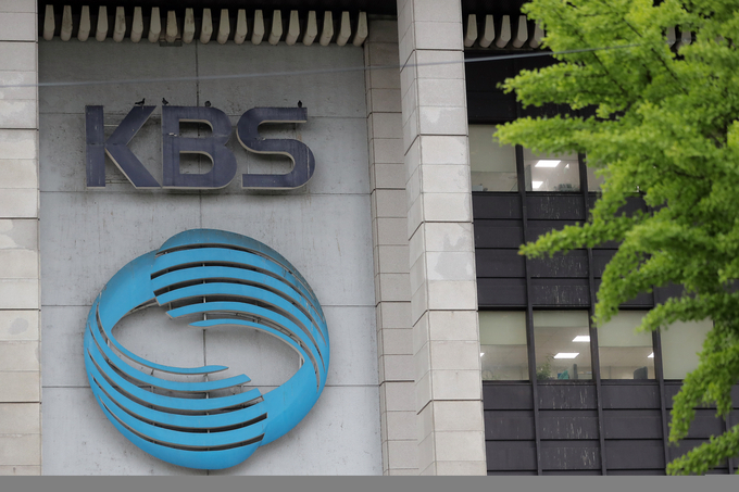 KBS기협 