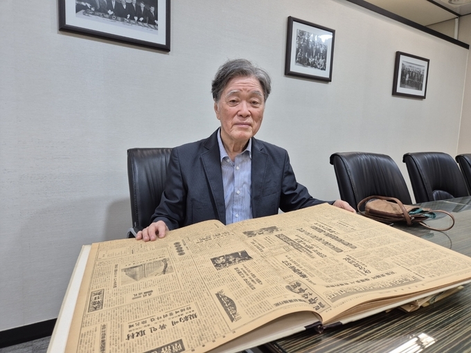 '한국언론학회 학술상' 정진석 명예교수