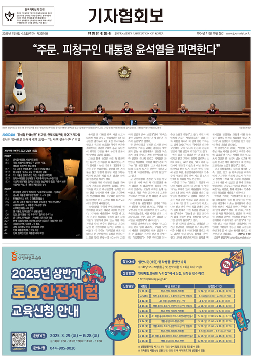 cnb저널