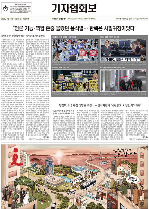 cnb저널