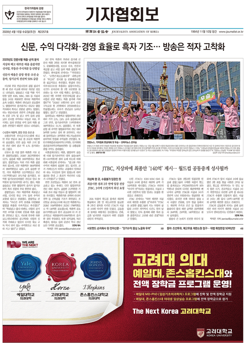 cnb저널