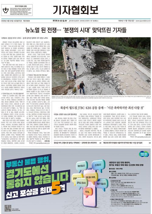 cnb저널