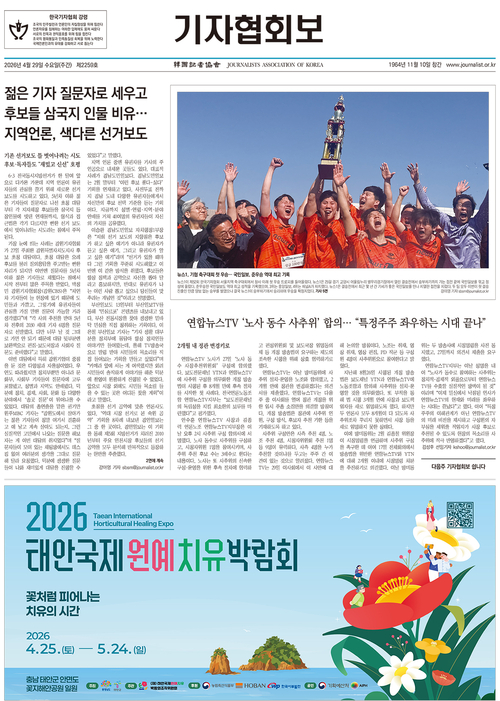 cnb저널
