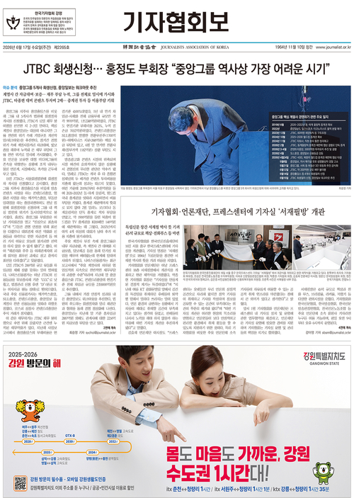 cnb저널