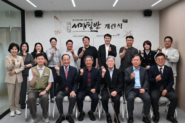 협회행사
