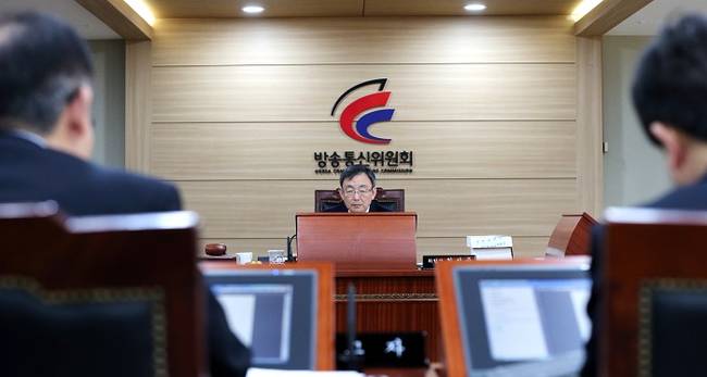 방송통신위원회 전체회의 모습.(연합뉴스)
