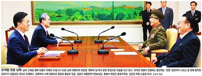 8월26일자 동아일보 1면 사진 캡처.