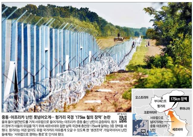 9월1일자 조선일보 1면 사진 캡처.