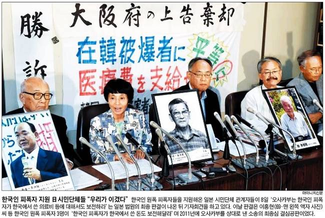 9월9일자 조선일보 1면 사진 캡처.