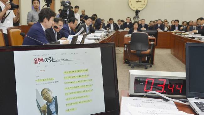 10일 오후 서울 여의도 국회 미래창조 과학방송통신위원회회의실에서 열린 국정감사에서 새정치민주연합 송호창 의원이 박원순 서울시장 아들 박주신 씨의 병역문제를 제기한 일간베스트 저장소 유저의 글을 소개하며 처벌을 촉구하고 있다. (뉴시스)