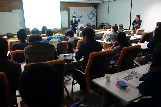 지난 6일 대전 KT인재개발원에서 열린 '2015 지역신문 콘퍼런스'에서 육성준 충청리뷰 기자가 '종이신문이 만든 스마트 미디어 "카드뉴스" 독자를 깨우다' 사례 발표를 하고 있다.