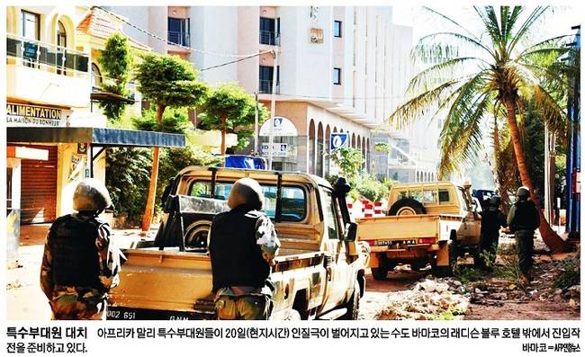 11월21일자 세계일보 1면 사진 캡처.