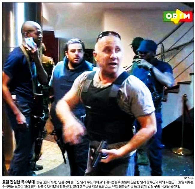 11월21일자 조선일보 1면 사진 캡처.