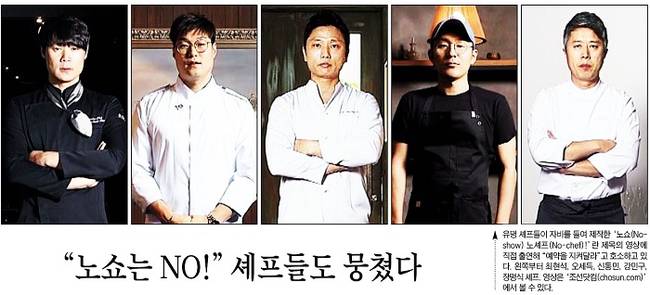12월7일자 조선일보 1면 사진 캡처.