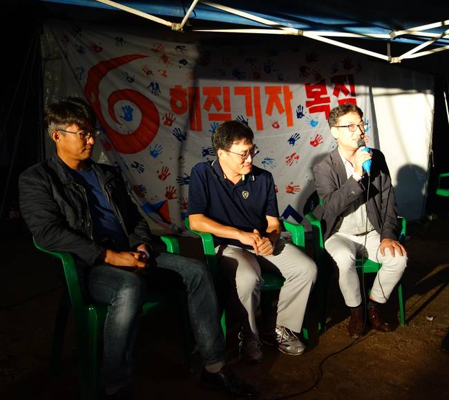 YTN은 지난 7일 밤 서울 상암동 난지캠핑장에서 'YTN 해직 8년' 행사를 열었다. 왼쪽부터 노종면, 조승호, 현덕수 기자.