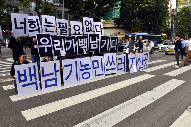 검은티행동 회원들이 9일 서울 종각 백남기 농민이 물대포에 맞아 쓰러진 현장에서 추모 퍼포먼스를 하고 있다.(뉴시스)