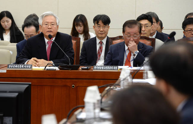 고영주 방송문화진흥회 이사장이 10일 오전 서울 여의도 국회 미래창조과학방송통신위원회 국정감사에서 의원들의 질의에 답하고 있다. (뉴시스)