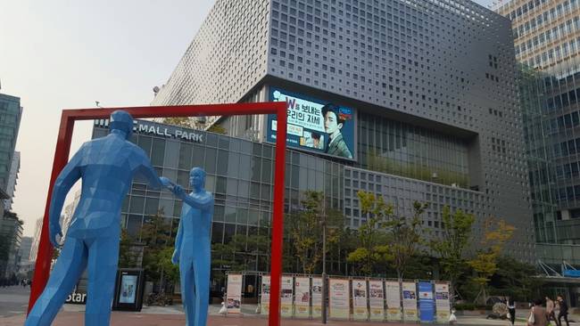 MBC 본사.