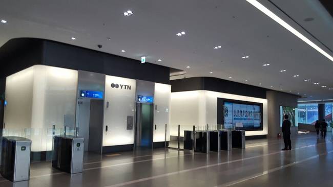 YTN 본사.